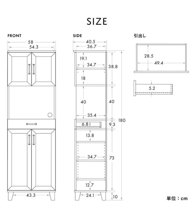 リビストレンジラックRV180-60RB WH/GN ホワイト×グレーナチュラル 幅58cm レンジラック 食器棚 レンジ台 キッチン収納 キッチンラック キッチンカウンター【送料無料】_10