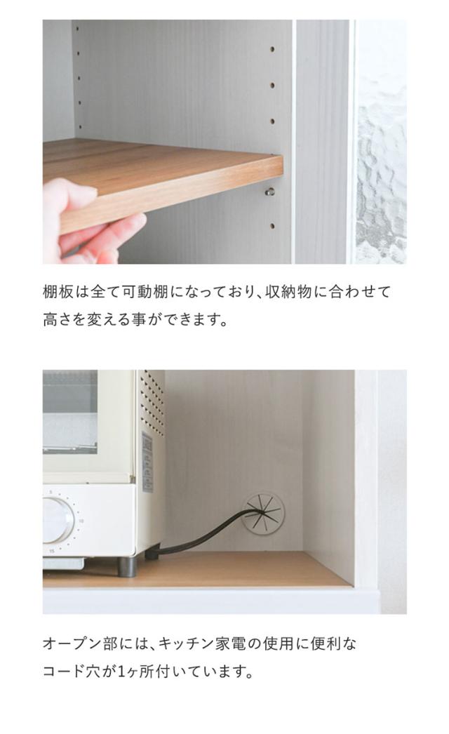 リビストレンジラックRV180-60RB WH/GN ホワイト×グレーナチュラル 幅58cm レンジラック 食器棚 レンジ台 キッチン収納 キッチンラック キッチンカウンター【送料無料】_5