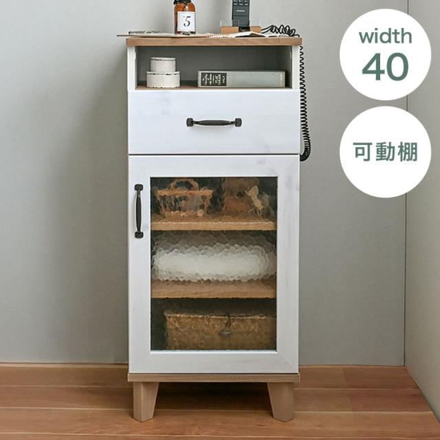 リビストスリムキャビネットRV90-40LC WH/GN ホワイト×グレーナチュラル 幅40cm サイドボード チェスト サイドチェスト 収納棚 収納 リビング収納 収納家具【送料無料】