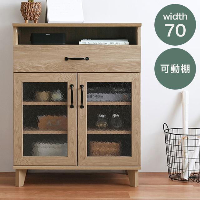 リビストキャビネットRV90-70LC GN グレーナチュラル 幅70cm サイドボード チェスト サイドチェスト 収納棚 収納 リビング収納 収納家具【送料無料】