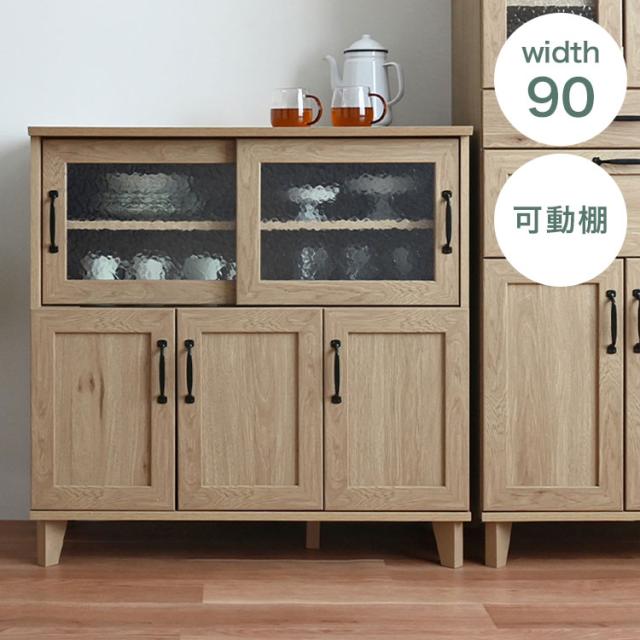 リビストキッチンカウンターRV90-90C GN グレーナチュラル 幅90cm キッチンカウンター 食器棚 カップボード カウンター キッチン収納 キッチンボード【送料無料】
