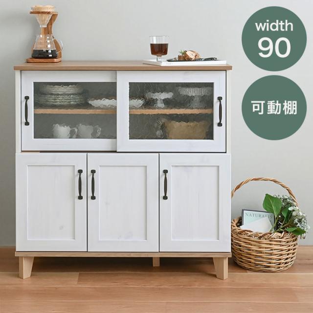 リビストキッチンカウンターRV90-90C WH/GN ホワイト×グレーナチュラル 幅90cm キッチンカウンター 食器棚 カップボード カウンター キッチン収納 キッチンボード【送料無料】