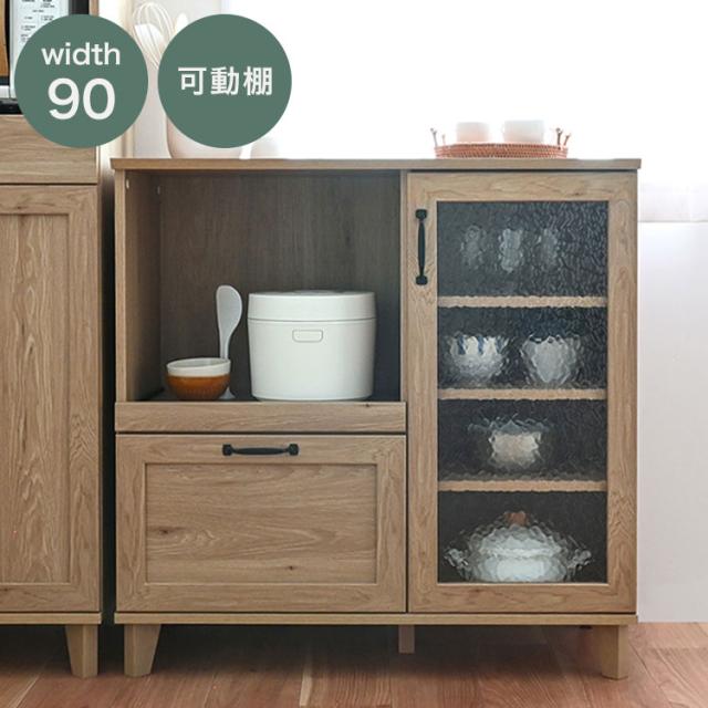 リビストレンジボードRV90-90RB GN グレーナチュラル 幅90cm レンジボード 食器棚 レンジ台 キッチンカウンター キッチンボード【送料無料】