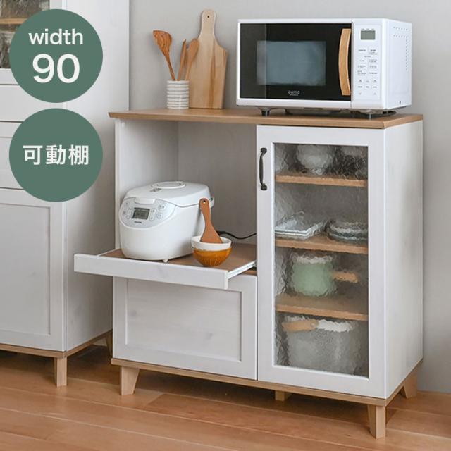 リビストレンジボードRV90-90RB WH/GN ホワイト×グレーナチュラル 幅90cm レンジボード 食器棚 レンジ台 キッチンカウンター キッチンボード【送料無料】