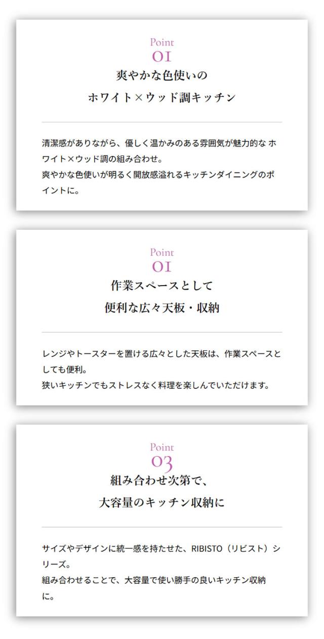 リビストレンジボードRV90-90RB WH/GN ホワイト×グレーナチュラル 幅90cm レンジボード 食器棚 レンジ台 キッチンカウンター キッチンボード【送料無料】_1