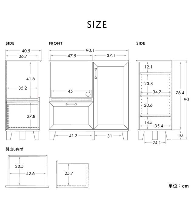 リビストレンジボードRV90-90RB WH/GN ホワイト×グレーナチュラル 幅90cm レンジボード 食器棚 レンジ台 キッチンカウンター キッチンボード【送料無料】_10