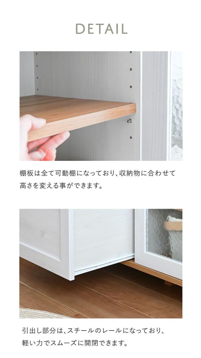 リビストレンジボードRV90-90RB WH/GN ホワイト×グレーナチュラル 幅90cm レンジボード 食器棚 レンジ台 キッチンカウンター キッチンボード【送料無料】_5
