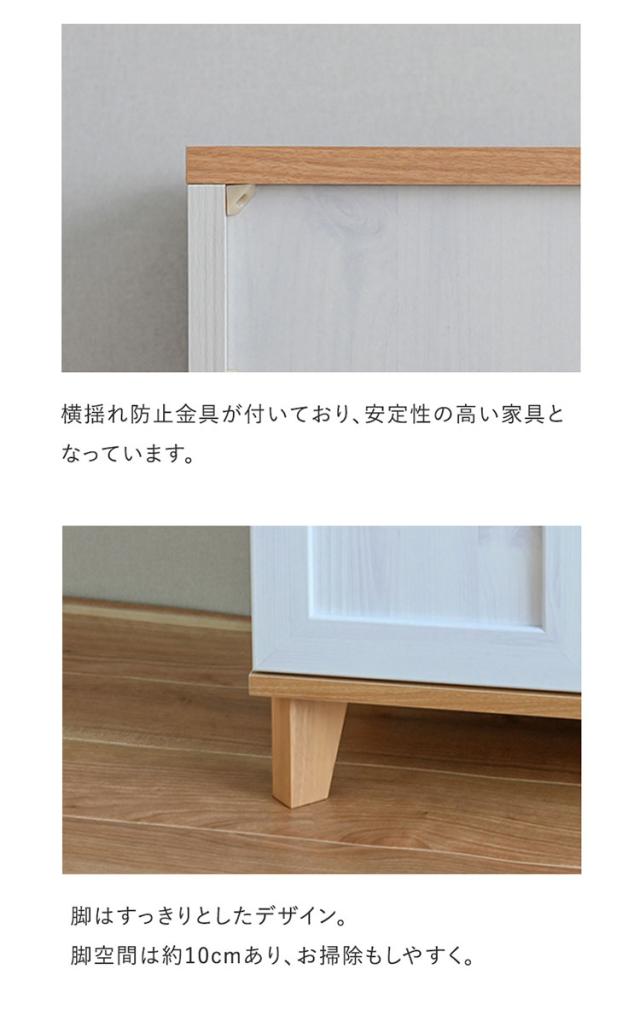 リビストレンジボードRV90-90RB WH/GN ホワイト×グレーナチュラル 幅90cm レンジボード 食器棚 レンジ台 キッチンカウンター キッチンボード【送料無料】_6