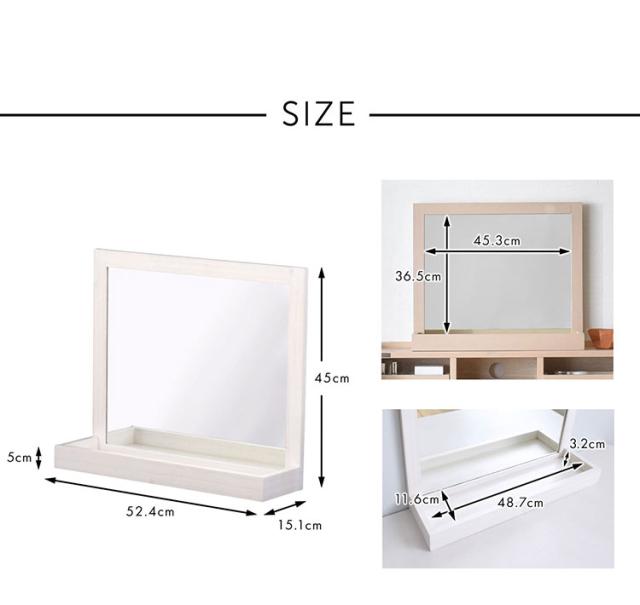 トレムミラーTR55MR WH ホワイト 幅52.4cm ミラー 卓上ミラー 収納トレー メイク鏡 鏡 大型卓上ミラー 玄関 デスク リビング 寝室【送料無料】