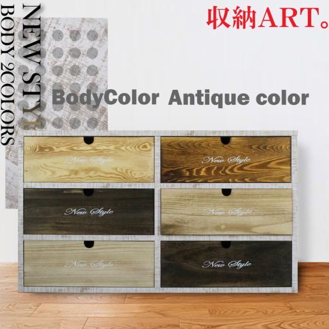 チェスト 幅100cm 3段 収納 完成品 国産 収納付 木製 天然木 北欧 日本製 引出し 桐 松 ストッカー おしゃれ 100-3LC Nスタイル(代引不可)【送料無料】の通販は