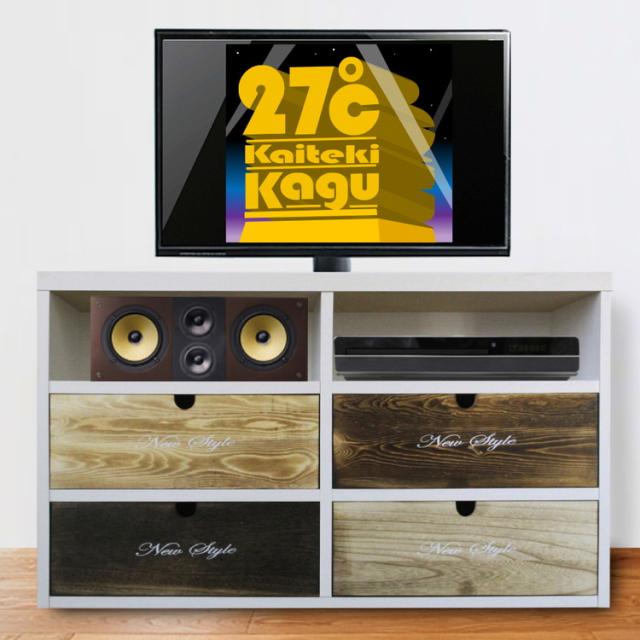 テレビ台 幅100cm 3段 国産 完成品 テレビボード 木製 天然木 北欧 日本製 収納 100-3TV Nスタイル(代引不可)【送料無料】_1