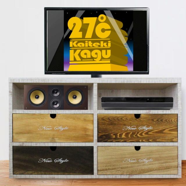 テレビ台 幅100cm 3段 国産 完成品 テレビボード 木製 天然木 北欧 日本製 収納 100-3TV Nスタイル(代引不可)【送料無料】_2