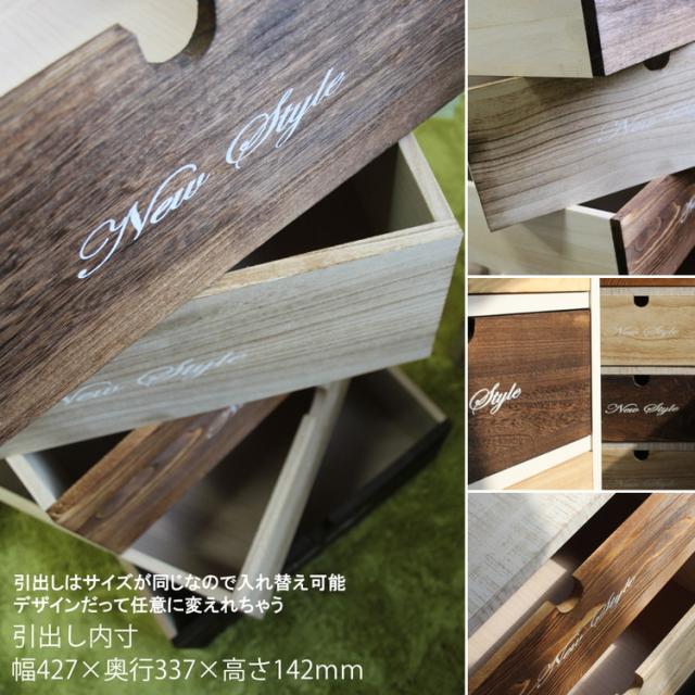 チェスト 幅50cm 5段 収納 完成品 国産 木製 天然木 北欧 日本製