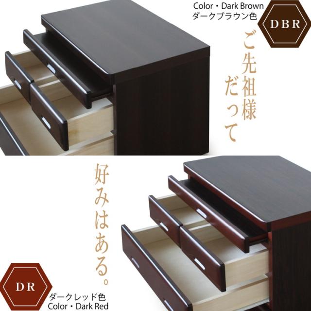 タンス 仏壇 幅60cm 3段 国産 完成品 チェスト 収納 ラック 木製 桐 60-3LC翔天(代引不可)【送料無料】