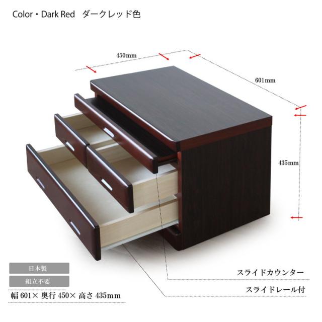 タンス 仏壇 幅60cm 3段 国産 完成品 チェスト 収納 ラック 木製 桐 60-3LC翔天(代引不可)【送料無料】