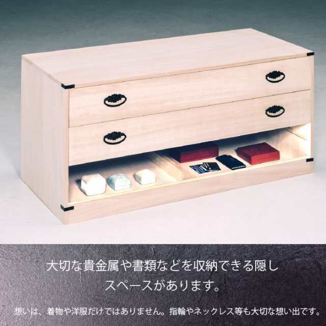 小袖箪笥 桐製 3段 たとう紙 着物 収納 桐箪笥 桐タンス 和箪笥