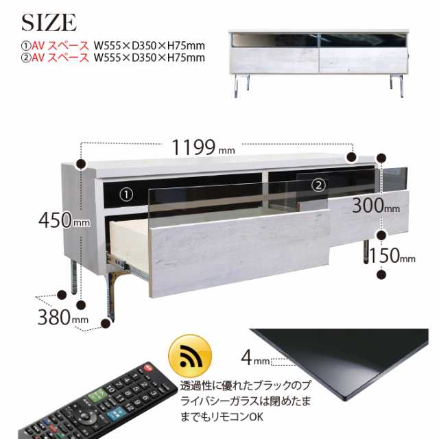 テレビ台 テレビボード 幅120 国産 完成品 木製 ローボード リビング