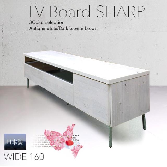テレビ台 テレビボード 幅160 国産 完成品 木製 ローボード リビング収納 アイアン 日本製 スリムタイプ(代引不可)【送料無料】_1