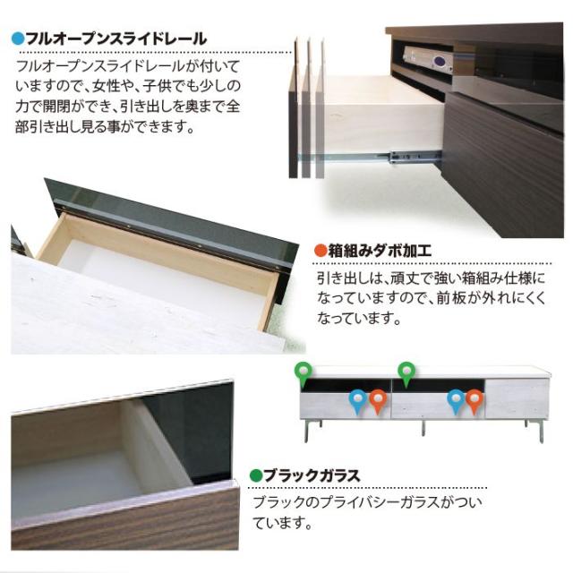 テレビ台 テレビボード 幅160 国産 完成品 木製 ローボード リビング収納 アイアン 日本製 スリムタイプ(代引不可)【送料無料】_2