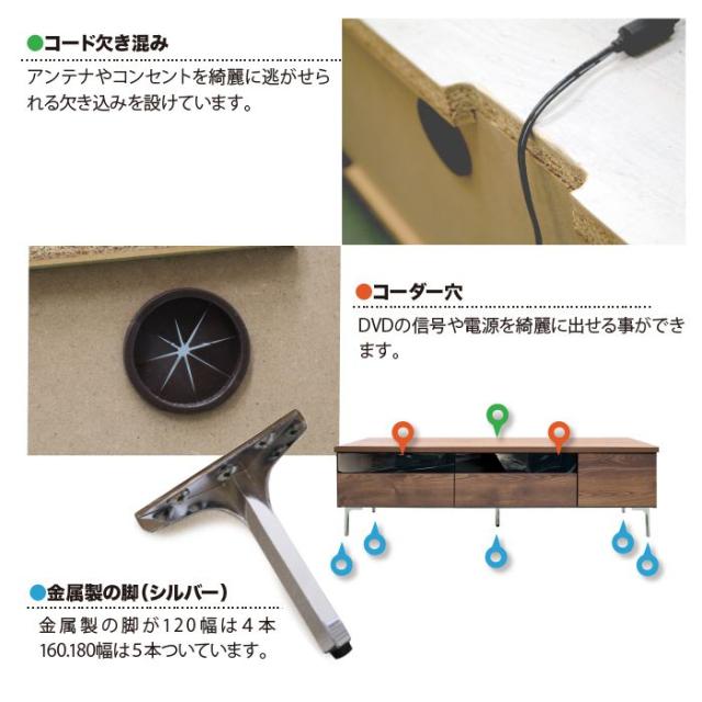 テレビ台 テレビボード 幅160 国産 完成品 木製 ローボード リビング収納 アイアン 日本製 スリムタイプ(代引不可)【送料無料】_3