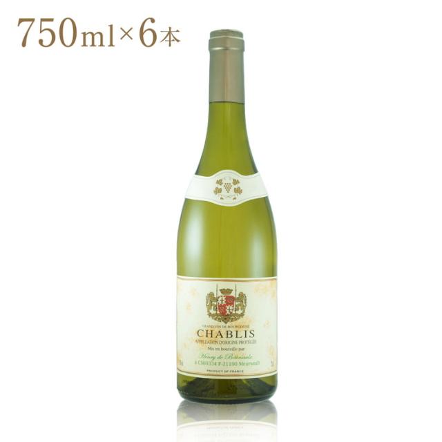【6本セット】アンリ・ド・ブルソー シャブリ ワイン Wine 白 白ワイン ブルゴーニュ シャブリ Bourgogne Chablis フランスワイン 6本 750ml 白ワイン ブラン 辛口 高級 お酒 格上 ワンランク上【送料無料】の通販は