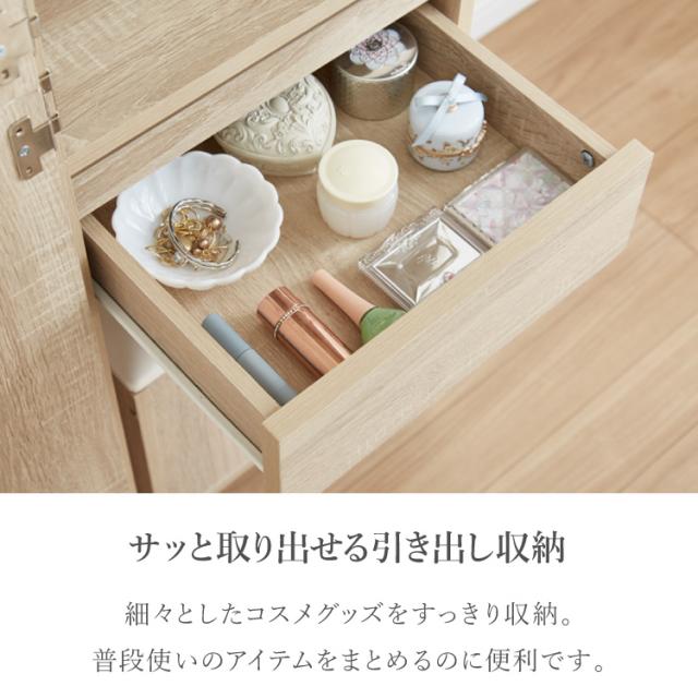 姿見 ドレッサー スツール付き ホワイト 白 おしゃれ 幅40 高さ