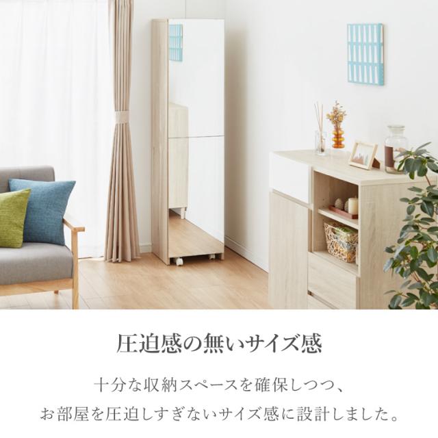姿見 ドレッサー スツール付き ホワイト 白 おしゃれ 幅40 高さ