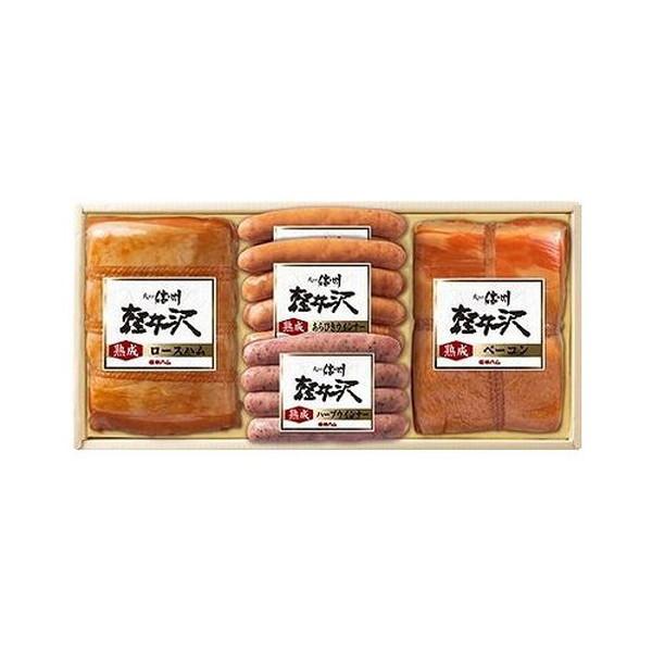 長野 信州ハム 爽やか信州軽井沢ギフト 食品 ギフト プレゼント 贈答 熨斗 のし 贈り物 記念日 お祝い 冠婚葬祭 内祝 御祝 無地 出産内祝 結婚内祝 御見舞 快気祝 御仏前 志 お供(代引不可)【送料無料】 5,223円