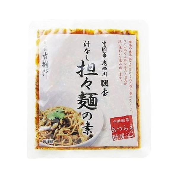 老四川 飄香 監修 汁なし担々麺 食品 ギフト プレゼント 贈答 熨斗 のし 贈り物 記念日 お祝い 冠婚葬祭 内祝 御祝 無地 出産内祝 結婚内祝 御見舞 快気祝 御仏前 志 お供(代引不可)【送料無料】の通販は