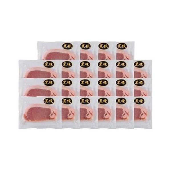 父の日 お中元 鹿児島県産黒豚使用ロースステーキ用 ギフト 産直 ご当地グルメ 熨斗 贈り物 のし対応 プレゼント 誕生日 (代引不可)【送料無料】