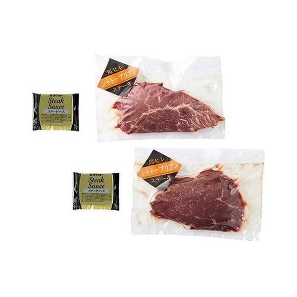 父の日 お中元 熊本 フジチク 馬シャトーブリアンセット ギフト 産直 ご当地グルメ 熨斗 贈り物 のし対応 (代引不可)【送料無料】