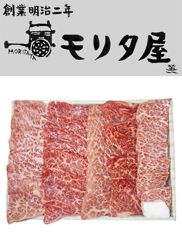 お中元 京都モリタ屋 国産 黒毛和牛 焼肉 500g 差し上げ物 産直 ご当地食い道楽 熨斗 差し上げ物 のし相応う