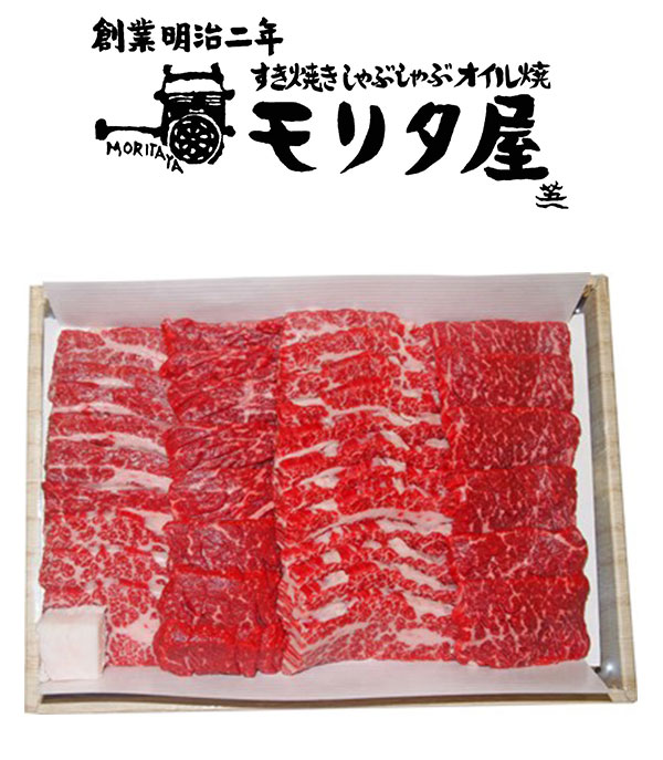 お中元 京都モリタ屋 国産黒毛和牛薔薇焼肉用 差し上げ物 産直 ご当地食い道楽 熨斗 差し上げ物 のし相応う