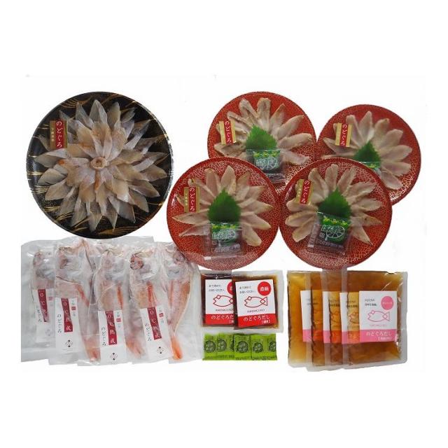 山口 下関産のどぐろ満彩セット 食品 ギフト プレゼント 贈答 熨斗 のし 贈り物 記念日 お祝い 冠婚葬祭 内祝 御祝 無地 出産内祝 結婚内祝 御見舞 快気祝 御仏前 志 お供 0130194(代引不可)【送料無料】の通販は 15,542円