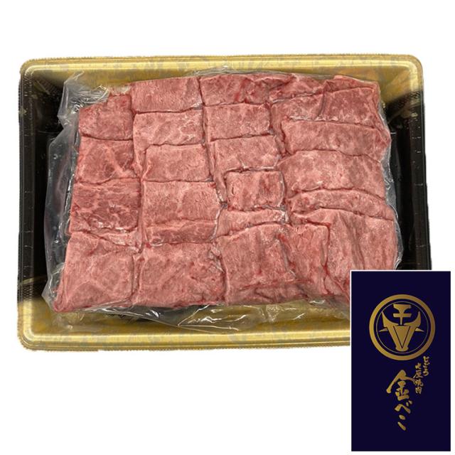兵庫 じごろ七厘焼肉 金べこ 三田和牛 焼肉用 ギフト 産直 ご当地グルメ 熨斗 贈り物 新生活 お祝い お取り寄せ のし対応(代引不可)【送料無料】