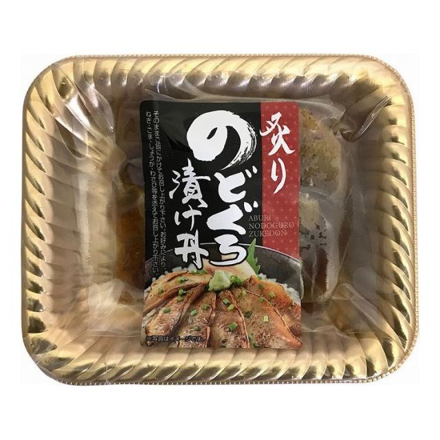 山口 炙りのどぐろ漬け丼 計8パック ギフト 産直 ご当地グルメ 熨斗 贈り物 新生活 お祝い お取り寄せ のし対応 プレゼント 誕生日(代引不可)【送料無料】