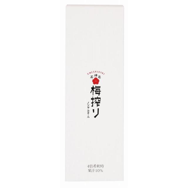 和歌山 梅搾り(4倍希釈)3本セット 食品 ギフト プレゼント 贈答 熨斗 のし 贈り物 記念日 お祝い 冠婚葬祭 内祝 御祝 無地 出産内祝 結婚内祝 御見舞 快気祝 御仏前 志 お供(代引不可)【送料無料】の通販は
