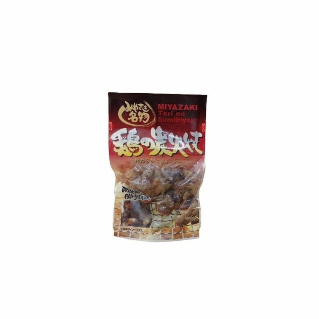 鶏炭火焼 45パック 食品 ギフト プレゼント 贈答 熨斗 のし 贈り物 記念日 お祝い 冠婚葬祭 内祝 御祝 無地 出産内祝 結婚内祝 御見舞 快