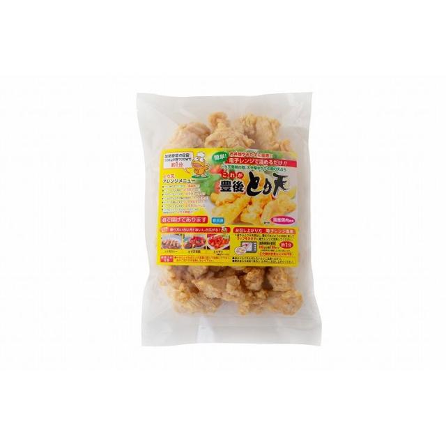 大分名物 豊後 とり天 ギフト 産直 ご当地グルメ 熨斗 贈り物 新生活 お祝い お取り寄せ のし対応 プレゼント 誕生日(代引不可)【送料無料】