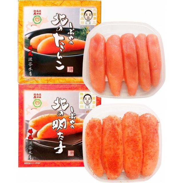 父の日 お中元 三國推奨 北のたらこ 明太子セット ギフト 産直 ご当地グルメ 熨斗 贈り物 のし対応 プレゼント 誕生日 (代引不可)【送料無料】