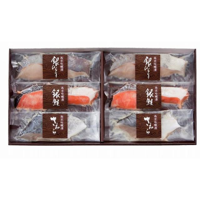 佐賀 「竹八」 西京吟醸漬 食品 ギフト プレゼント 贈答 熨斗 のし 贈り物 記念日 お祝い 冠婚葬祭 内祝 御祝 無地 出産内祝 結婚内祝 御見舞 快気祝 御仏前 志 お供(代引不可)【送料無料】