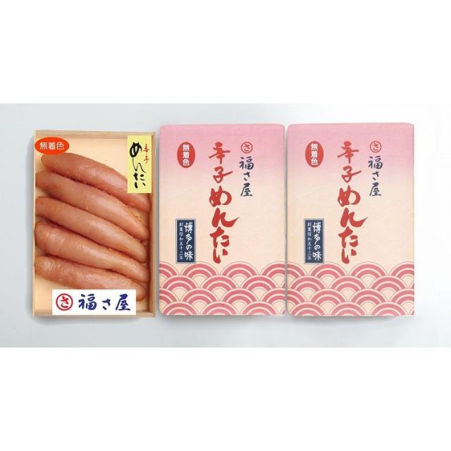 福岡 「福さ屋」 無着色辛子めんたい ギフト 産直 ご当地グルメ 熨斗 贈り物 新生活 お祝い お取り寄せ のし対応 プレゼント 誕生日(代引不可)【送料無料】
