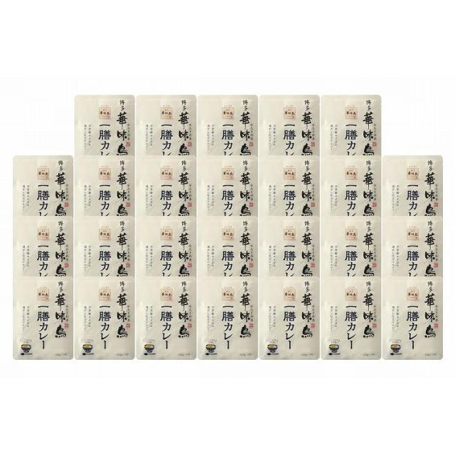 福岡 「博多華味鳥」 一膳 カレー 26食セット ギフト 産直 ご当地グルメ 熨斗 贈り物 新生活 お祝い お取り寄せ のし対応(代引不可)【送料無料】