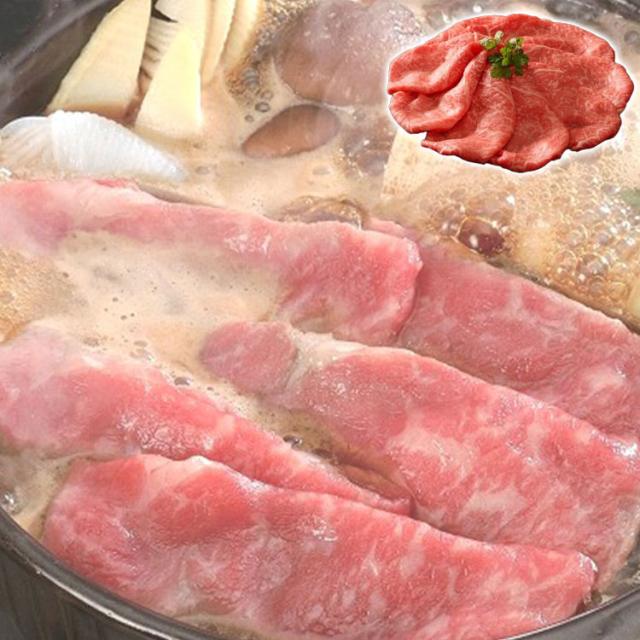 父の日 お中元 兵庫 神戸牛肉 鋤焼き しゃぶしゃぶ肉 400g 差し上げ物 産直 ご当地食い道楽 熨斗 差し上げ物 のし相応う (代引不可)【貨物輸送無料】
