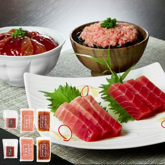 父の日 お中元 神奈川 「三浦三崎」 まぐろ三昧セット 600g ギフト 産直 ご当地グルメ 熨斗 贈り物 のし対応 (代引不可)【送料無料】