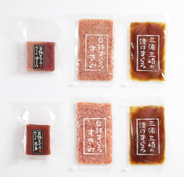 父の日 お中元 神奈川 「三浦三崎」 まぐろ三昧セット 600g ギフト 産直 ご当地グルメ 熨斗 贈り物 のし対応 (代引不可)【送料無料】_1