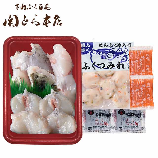 「関とら本店」 とらふく ちり 詰合せ セット 河豚 ふく とらふぐ ふぐちり グルメ ごちそう お取り寄せ食品 ギフト プレゼント 贈答 熨斗 のし 贈り物(代引不可)【送料無料】の通販は