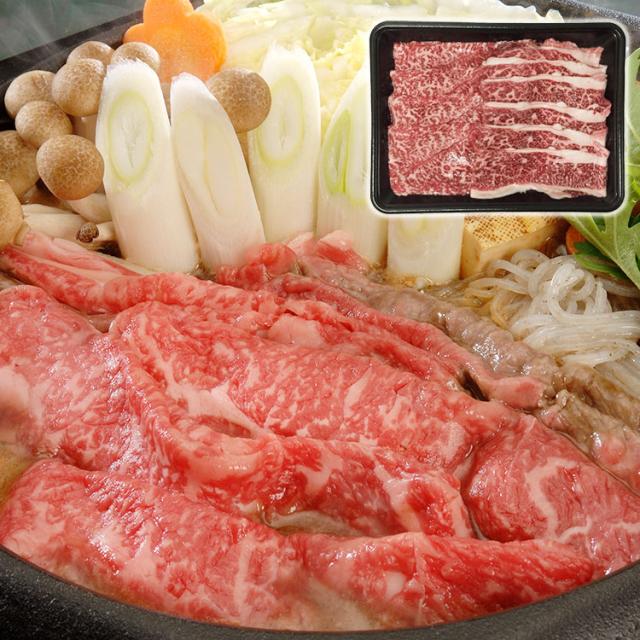 岐阜 飛騨牛 すきやき 450g ギフト 産直 ご当地グルメ 熨斗 贈り物 新生活 お祝い お取り寄せ のし対応 プレゼント 誕生日(代引不可)【送料無料】