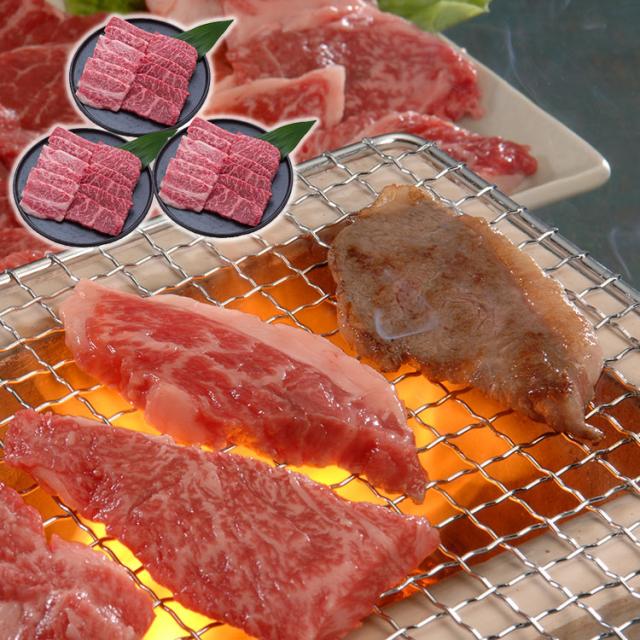 お中元 三大ブランド名牛焼肉食べ比べ仕かける(神戸牛肉&松阪牛&近江牛) 600g 差し上げ物 産直 ご当地食い道楽 熨斗 差し上げ物 のし相応う