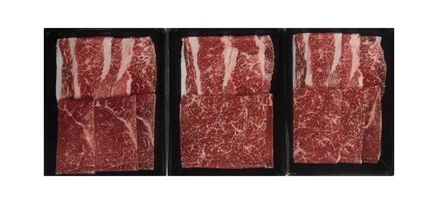 お中元 三大ブランド名牛 鋤焼き 食べ比べ仕かける(松阪牛 神戸牛肉 近江牛) 600g 差し上げ物 産直 ご当地食い道楽 熨斗 差し上げ物 のし相応う